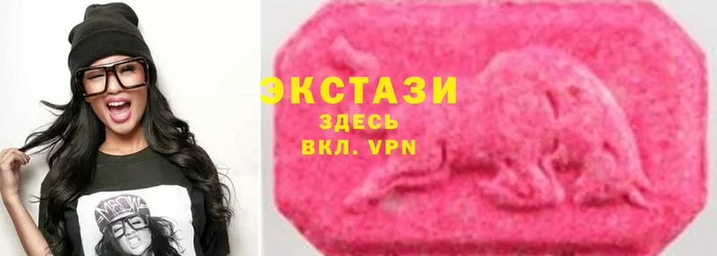 Экстази диски  Стрежевой 