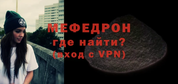 кокаин VHQ Бронницы