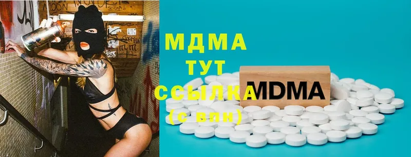 сайты даркнета наркотические препараты  Стрежевой  MDMA Molly 