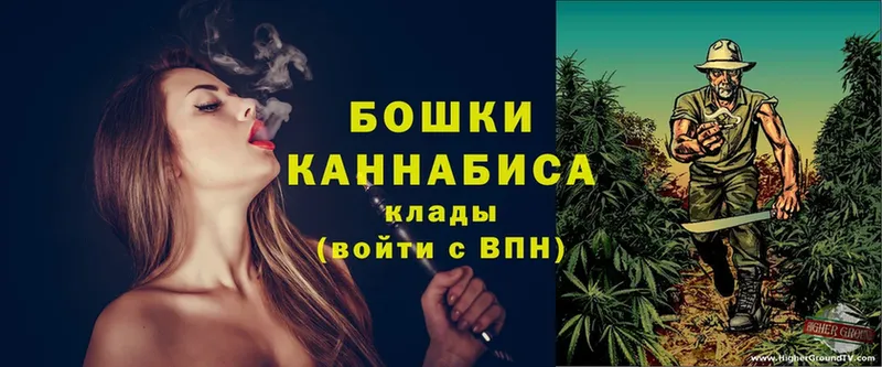 наркотики  Стрежевой  Бошки Шишки LSD WEED 